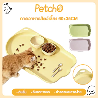 Petcho แผ่นรองจาน กันน้ำ กันลื่น ขนาดใหญ่ ขนาดใหญ่สำหรับสัตว์เลี้ยง ถาดรองอาหาร สำหรับแมวและสุนัข