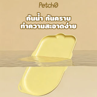 Petcho แผ่นรองจาน กันน้ำ กันลื่น ขนาดใหญ่ ขนาดใหญ่สำหรับสัตว์เลี้ยง ถาดรองอาหาร สำหรับแมวและสุนัข