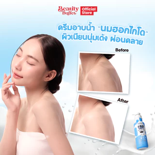 [ซื้อคู่ราคาพิเศษ] Made in Nature Hokkaido Milk Moisture Rich Shower Cream ครีมอาบน้ำสูตรนมวัวฮอกไกโด (700 ML.)