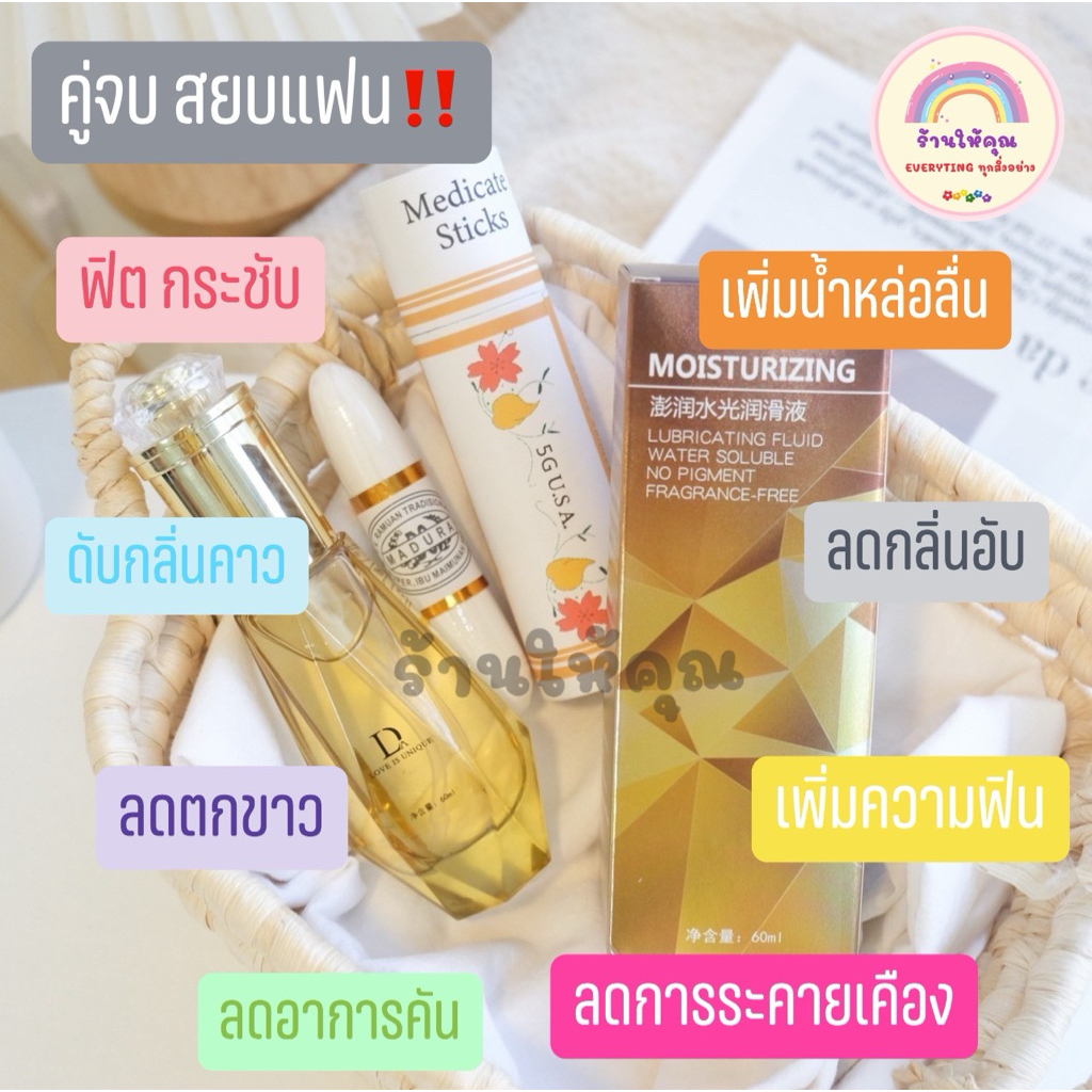 5G Madicate Sticks กำจัดขน คุณภาพสูง
