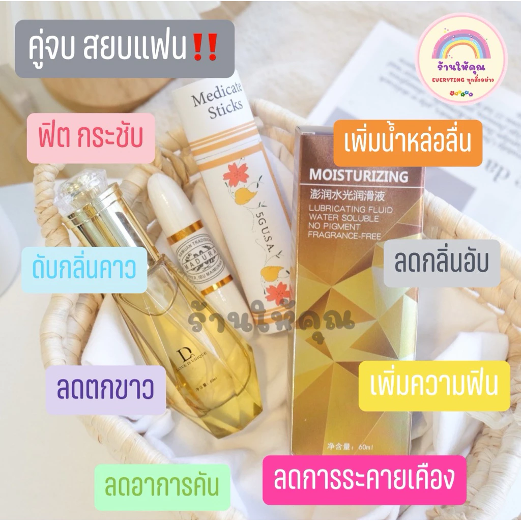 5G Madicate Sticks กำจัดขน คุณภาพสูง
