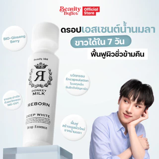 [ซื้อคู่ราคาพิเศษ] BEAUTY BUFFET Beauty Idol Donkey Milk Reborn Drop Essence ดรอปเอสเซนต์ ลดเลือนริ้วรอย (50ML)