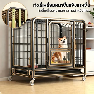【แบบหนา】Pawfect🐕 วัสดุหนากรงหมา กรงสุนัข กรงสุนัขใหญ่ สำหรับน้องหมาทุกขนาด กรงหมาขนาดใหญ่ คอกหมา กรงสัตว์เลี้ยง