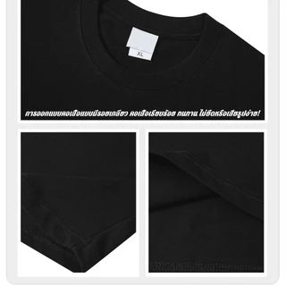 (SOD) เสื้อยืดสีดำขาว เสื้อยืดโอเวอร์ไซส์ สีขาว สีดำ คอกลม สำหรับผู้ชายและผู้หญิง