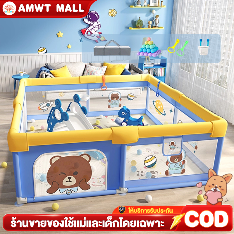 AMWT⚡️คอกกั้นเด็ก สนามเด็กเล่น รั้วเด็ก 6/5/4ฟุต คอกผ้าตาข่าย เหลี่ยม แข็งแรง ทนทาน ปลอดภัย