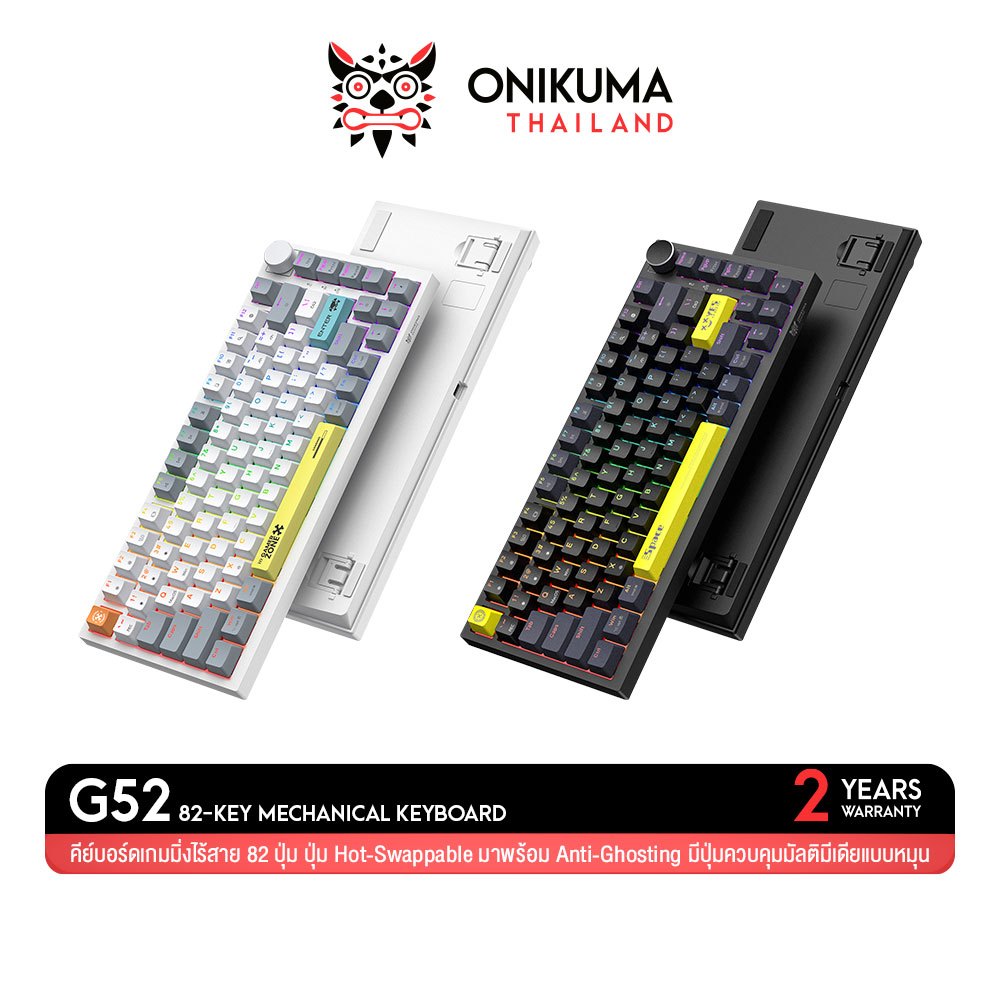 Onikuma G52 82-Keys Mechanical Keyboard คีย์บอร์ดแมคคานิคอล 82 ปุ่ม [US] ฟังก์ชัน Anti-Ghosting