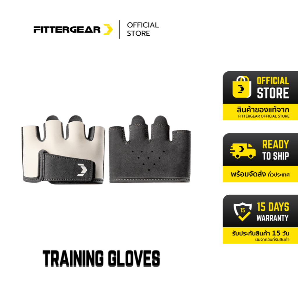 NEW ARRIVALS FITTERGEAR : TRAINING GLOVES HALF FINGER ถุงมือออกกำลังกายแบบครึ่งฝ่ามือ