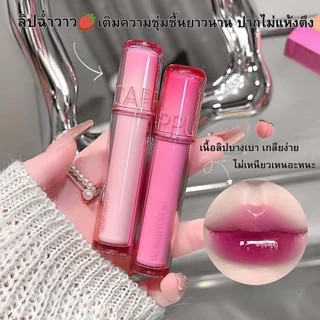 C009 Cappuvini ลิปกลอสฉ่ำวาว ปากอวมอิ่ม สีสวยธรรมชาติ เนื้อบางเบา ให้ความชุ่มชื้น ติดทนนาน