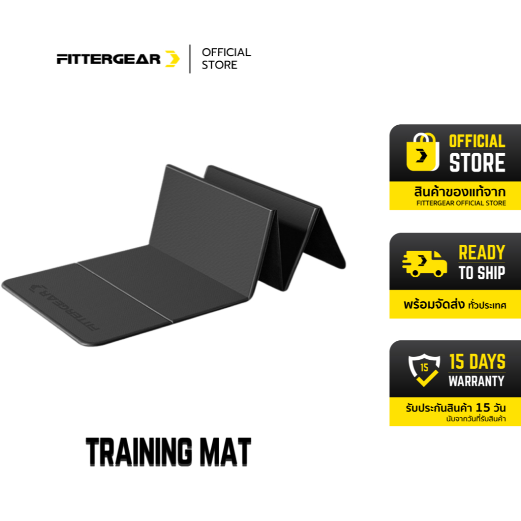FITTERGEAR : TRAINING MAT เสื่อโยคะ แบบพับได้ เสื่อเทรนนิ่ง สำหรับผู้ชายและผู้หญิง หนา 12mm.