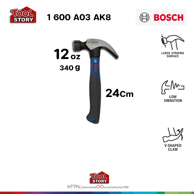 Bosch 1600A03AK68- 12oz ค้อนหงอน 340 g ยาว 24cm