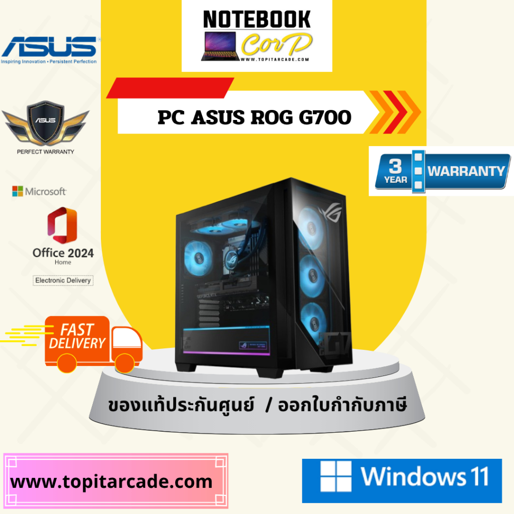 ROG G700 GM700TZ-R9800X048WA   AMDR7-9800X32G1TBV16
