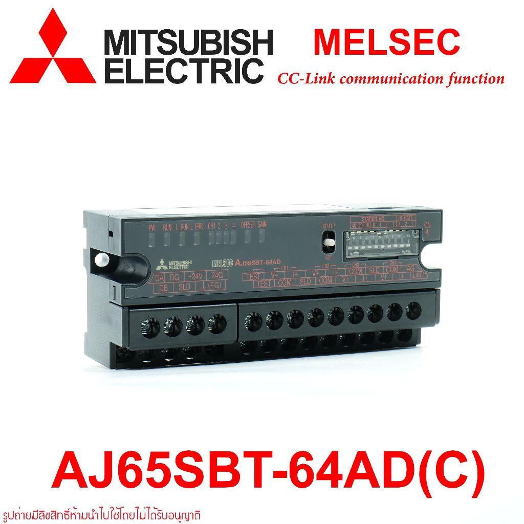 Mitsubishi Electric AJ65SBT-64AD(C) Mitsubishi Electric AJ65SBT-64AD Mitsubishi Electric Analog-to-D