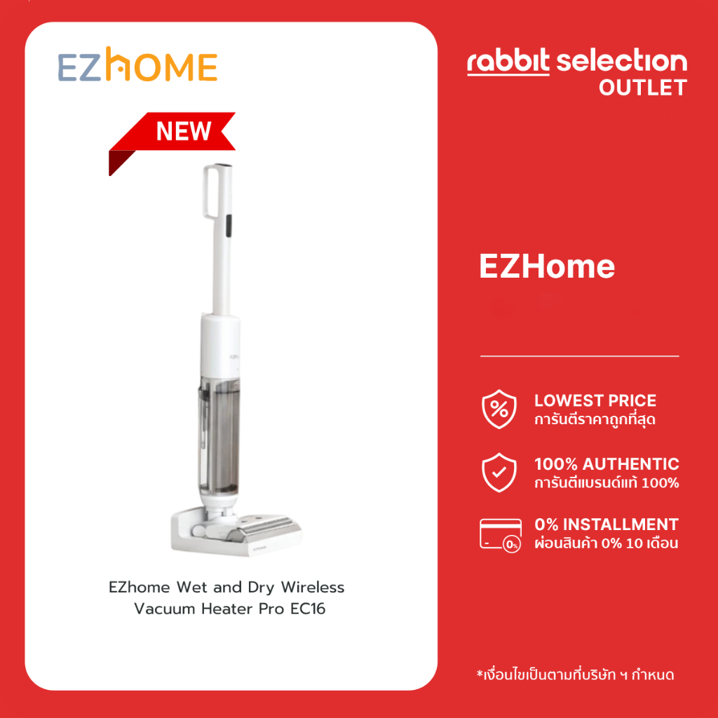 [New] EZhome Wet and Dry Wireless Vacuum Heater Pro เครื่องดูดฝุ่นแบบเปียกและแห้ง ทำความสะอาดและเป่า