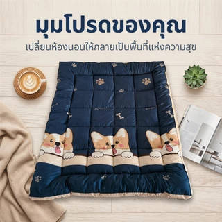 Homey ท็อปเปอร์ หนา3นิ้ว ขนาด 3/4/5/6 ฟุต นุ่มนอนสบาย แผ่นรองนอน topper ระบายอากาศ ป้องกันไรฝุ่น