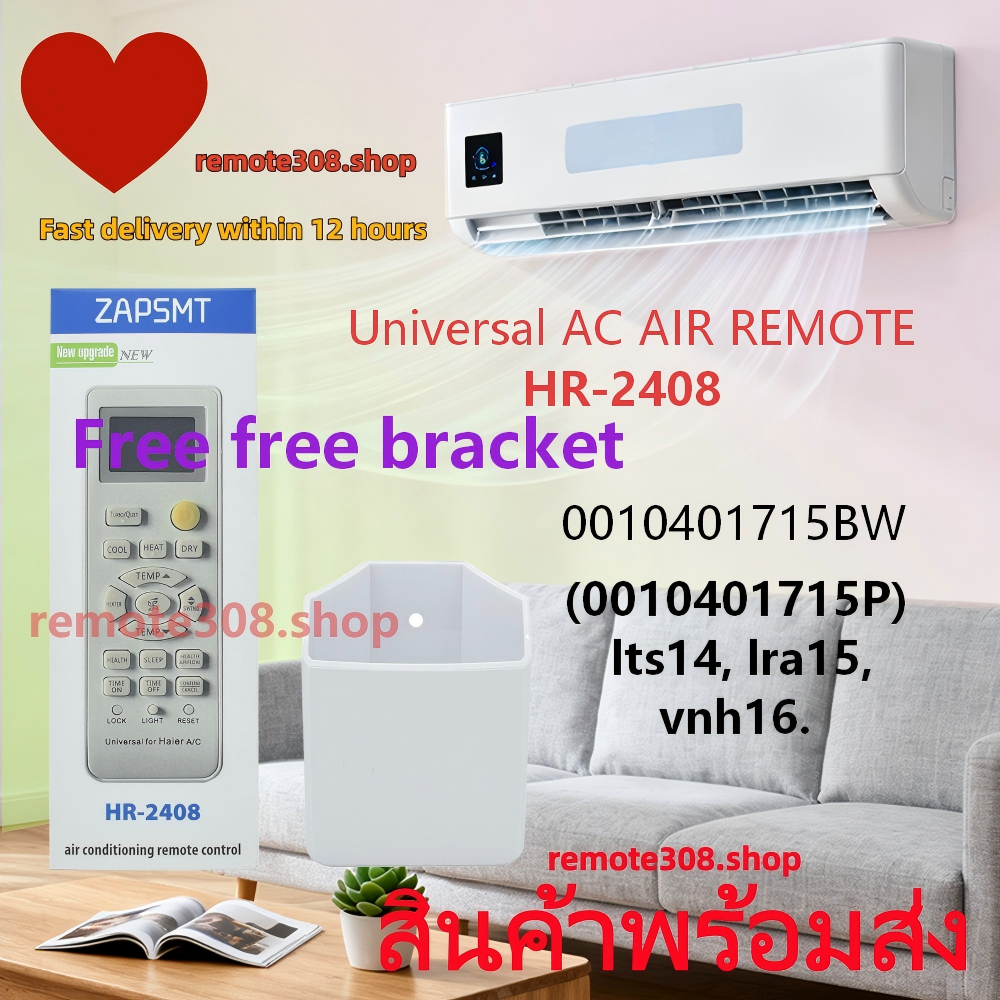 for Haier 0010401715Bw 0010401715A v9014557 G85 Hsu-18ctco3Tf NewSpare Parts is Air Conditioner RemoteControl