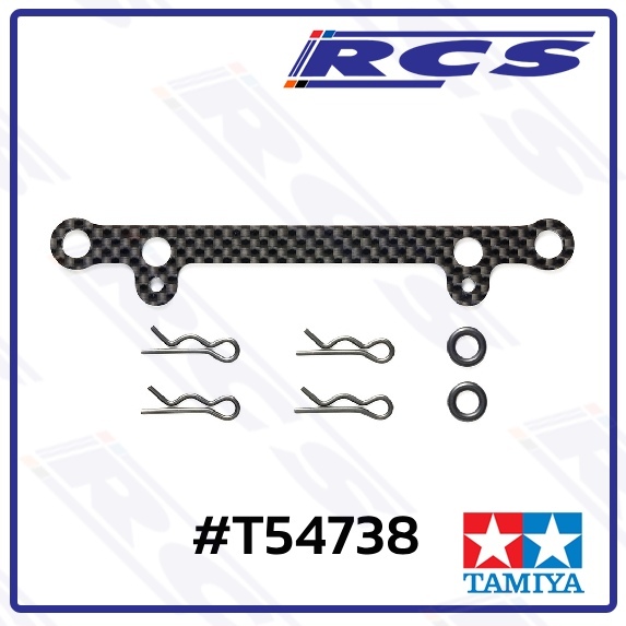 TAMIYA 54783 TOURING CAR CARBON BODY MOUNT CROSSMEMBER (REAR)