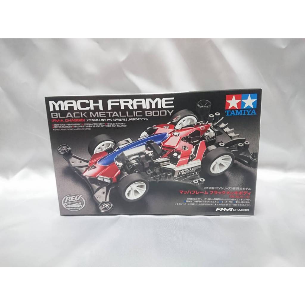 TAMIYA 95673 Mach Frame Black Metallic Body (FM-A Chassis)