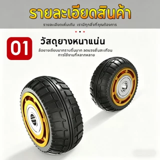 ล้อรถเข็น 3/5นิ้ว ล้อยางล้อตัน เปลี่ยนง่าย ทนทาน สำหรับรถเข็นทุก รับน้ำหนักได้ 350KGต่อล้อ