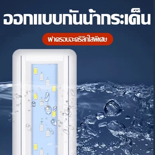 ขาตั้งไฟ LED สำหรับตู้ปลา ไฟ LED พืชน้ำ ประหยัดพลังงาน กันน้ำ กระเด็น เหมาะสำหรับปลาและพืชน้ำ