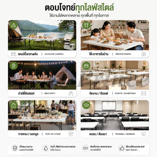 LPโต๊ะพับ โต๊ะกลางแจ้ง ไม่ต้องติดตั้ง ประหยัดพื้นที่ มีหูหิ้ว พกพาสะดวก อเนกประสงค์ แข็งแรงและมั่นคง
