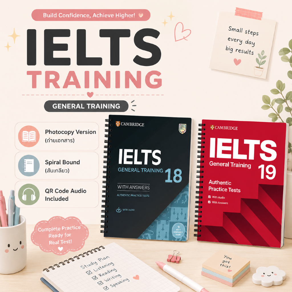 Copy l หนังสือ IELTS General Training
