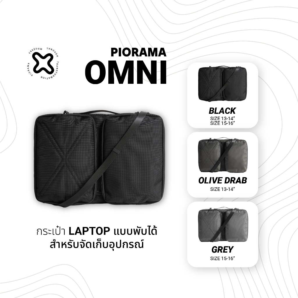 Piorama Omni กระเป๋า laptop แบบพับได้