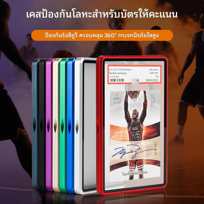 เคสป้องกันการ์ด เหมาะสําหรับ psa Grading Card เคสป้องกัน bgs Grading Card Game Star Card เคสป้องกันโ