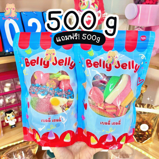 เยลลี่ บุฟ 500 g แถม 500 g ขนม เยลลี่ (เลือกได้ 2 แก๊ง) ขนมกินเล่น เยลลี่ เคลือบน้ำตาล เลือกได้ทั้งร้าน เยลลี่ ขนม