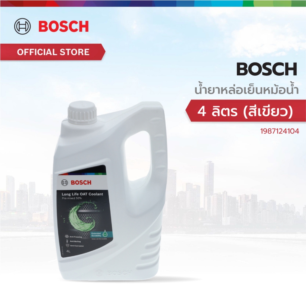 BOSCH Coolant น้ำยาหล่อเย็นหม้อน้ำ ขนาด 4 ลิตร (สีเขียว)