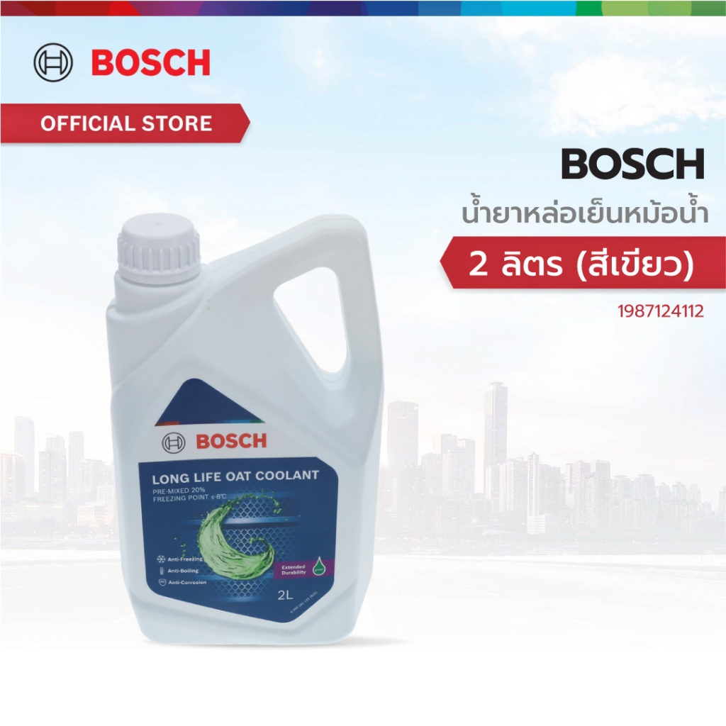 BOSCH Coolant น้ำยาหล่อเย็นหม้อน้ำ ขนาด 2 ลิตร (สีเขียว)