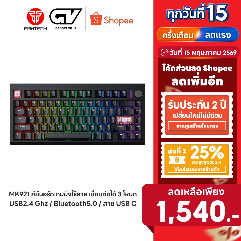 [ลดเหลือ 1540] FANTECH คีย์บอร์ดไร้สาย คีย์บอร์ดเกมมิ่งไร้สาย เชื่อมต่อได้ 3 โหมด Mechanical Keyboar