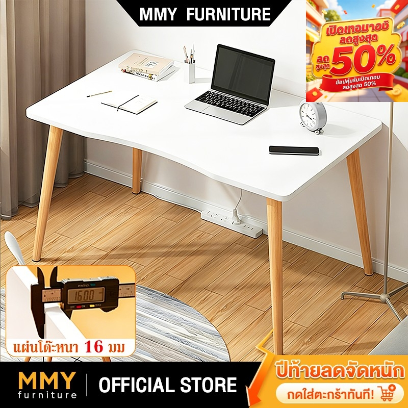 MMY โต๊ะทำงานไม้ โต๊ะทํางาน 120/100/80/70CM ราคาถูก วางคอมพิวเตอร์ได้ ใช้นั่งเรียน/ทำงาน/อ่านหนังสือ
