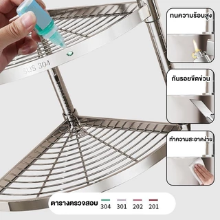 ชั้นวางของห้องน้ำเข้ามุม แบบตั้งพื้น สแตนเลส 304 ชั้นวางแชมพู จัดระเบียบของใช้ในห้องน้ำ