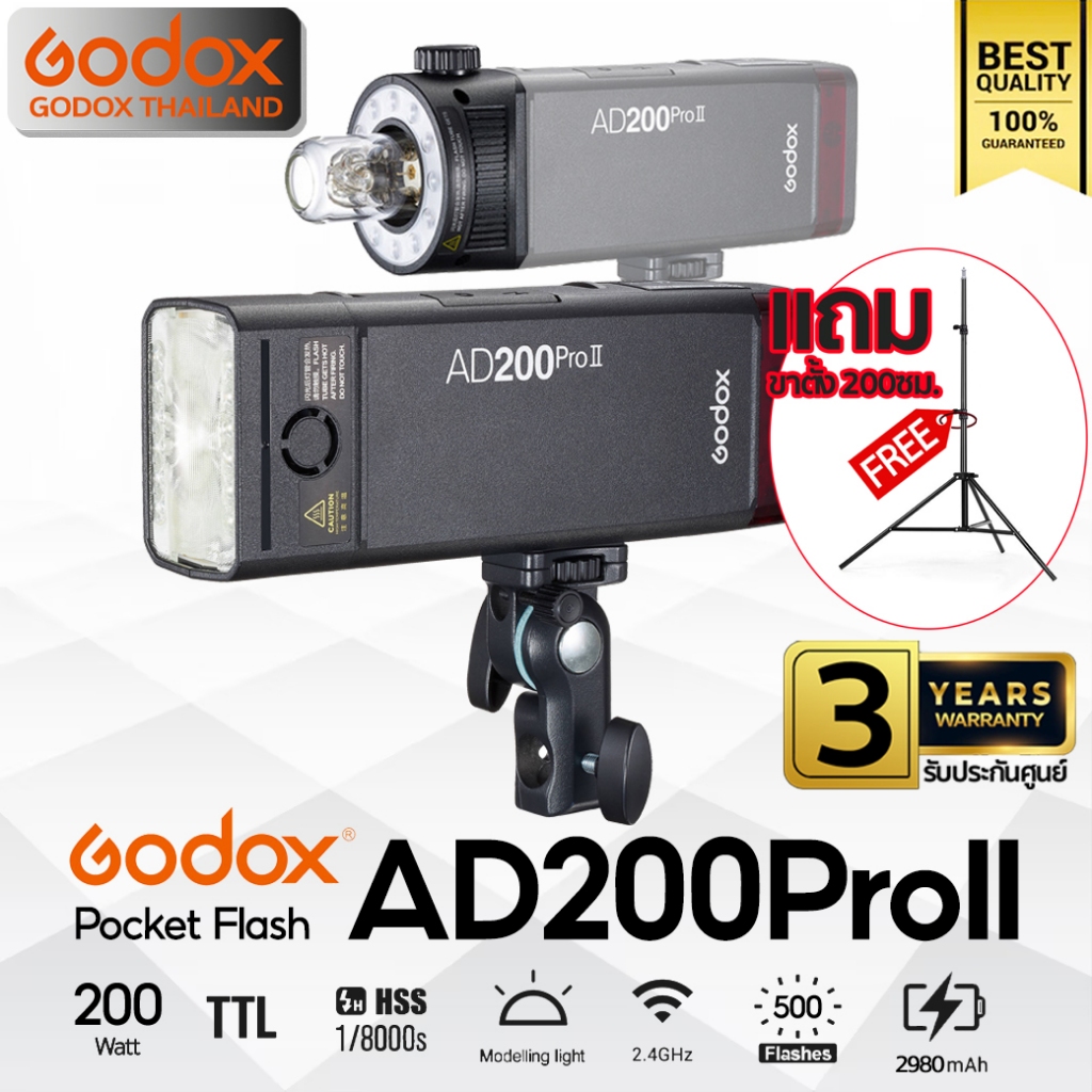 Godox Flash AD200ProII 200W Pocket Flash, TTL, HSS, Lithium Battery ( AD-S200, DT-AD200, DT-WB29, SGGV, )