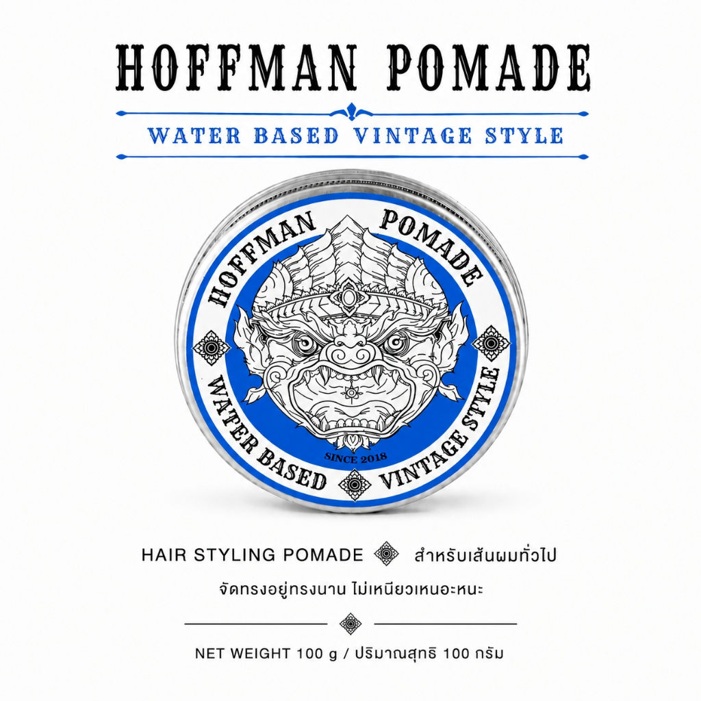 Hoffman Waterbased Blue - สีฟ้า