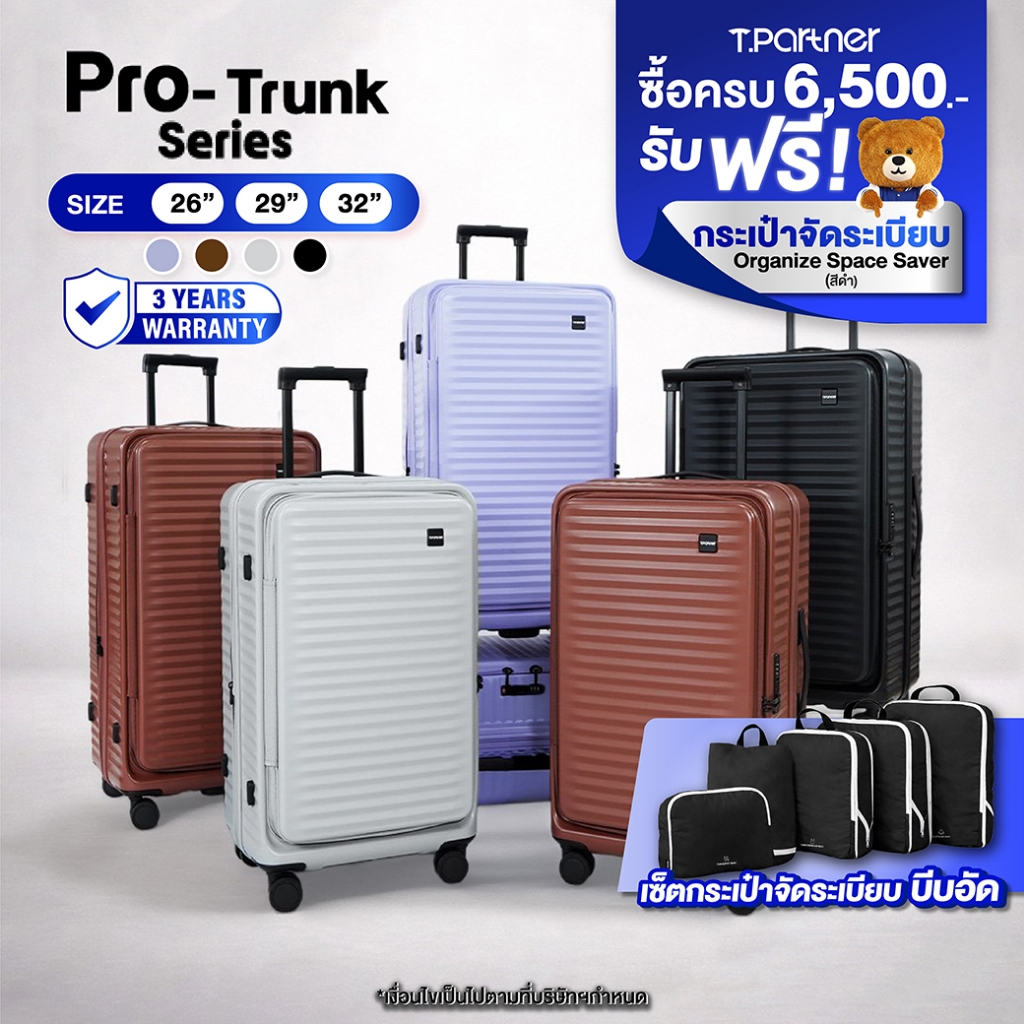 Tpartner—กระเป๋าเดินทางเปิดหน้าทรงถัง รุ่น Pro Trunk Series ขนาด26/29/32 นิ้ว ขยายข้างได้ จุเยอะ เเพ็คง่ายประหยัดพื้นที่