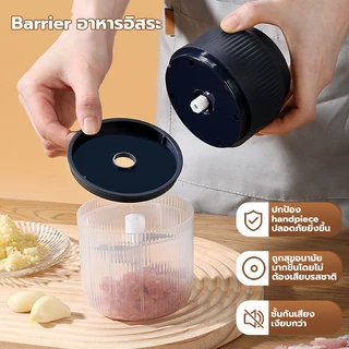 Eihome เครื่องปั่นกระเทียม เครื่องบดเนื้อ เครืองปั่นพริกไร้สาย ใบมีดสเเตนเลส ชาร์จด้วยUSB เครื่องบดสับพกพา