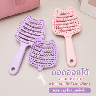 [ใหม่]หวีฟูผมสูงแบบสะอาดตัวเอง สำหรับผู้หญิง ใช้งานที่บ้าน ป้องกันไฟฟ้าสถิตย์ เครื่องตัดผมสไตล์