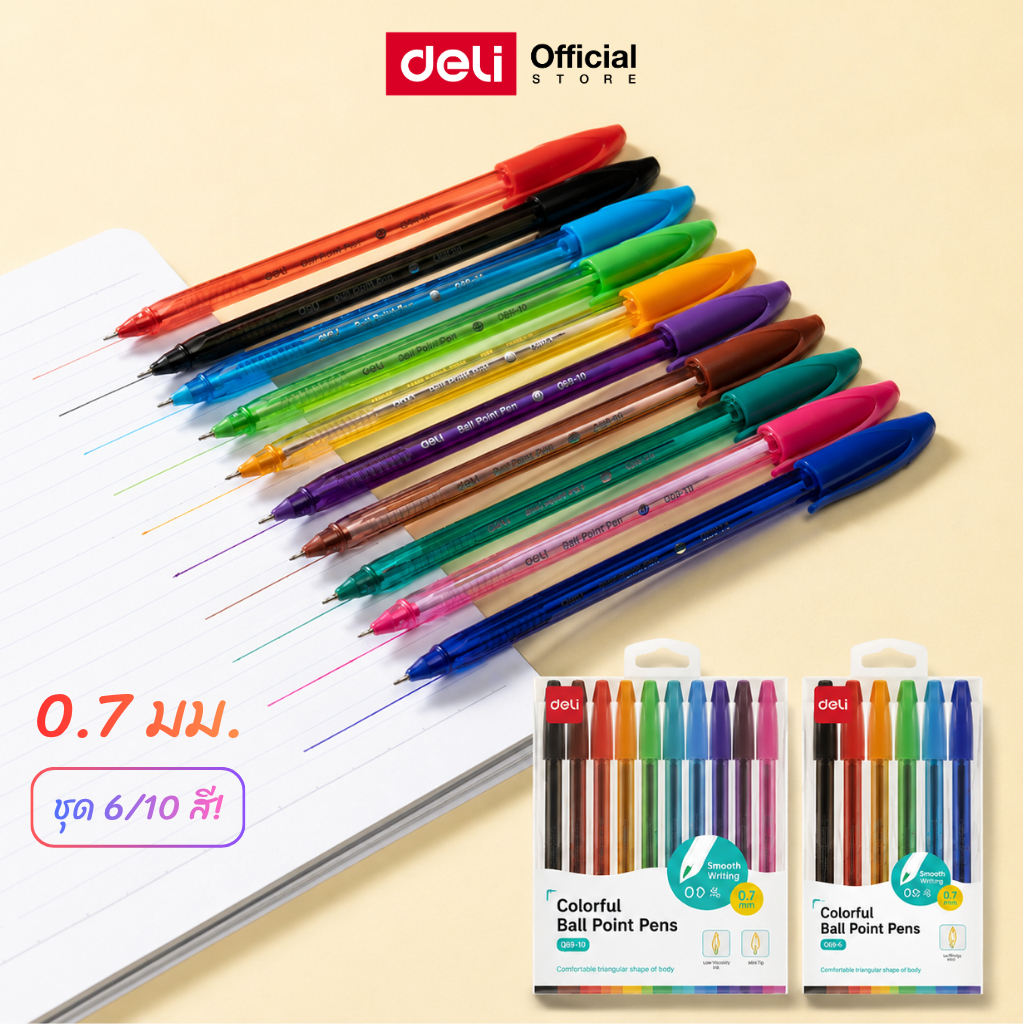 ชุดปากกาลูกลื่น 0.7 มม. ปากกาสี Deli รุ่น EQ69 ปากกาลูกลื่น แบบ 6 สี/ด้าม และ 10 สี/ด้าม ใน1 ชุด