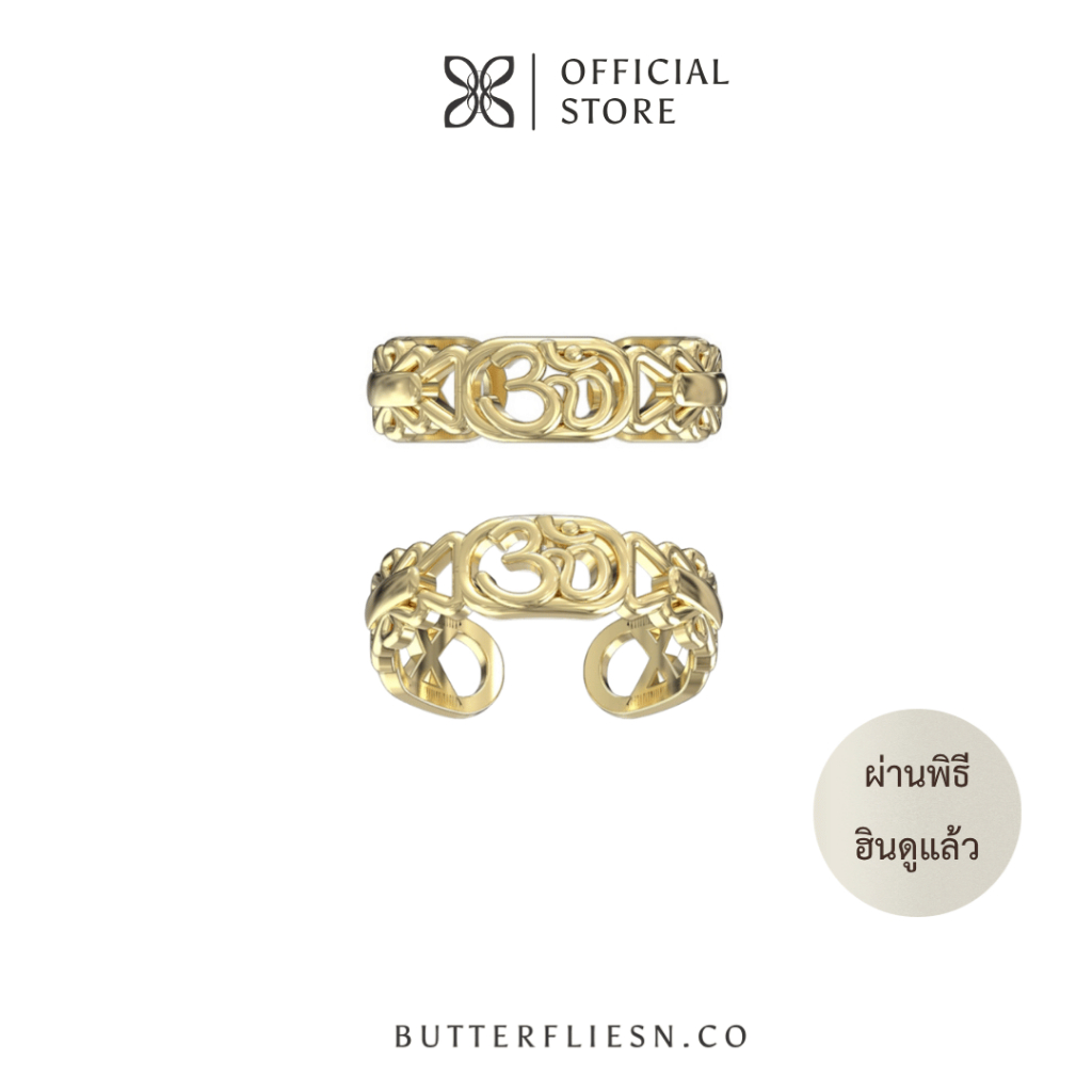 BUTTERFLIESN.CO แหวนโอมมินิมอล | แหวนเสริมดวงปีใหม่ ใส่ได้ทุกวัน ทุกเพศ | แหวนสายมู Stainless Steel