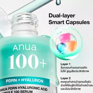 [Exclusive Set] PDRN Glass Skin Duo เซ็ตเซรั่มและครีม บูสผิวฉ่ำโกลว์