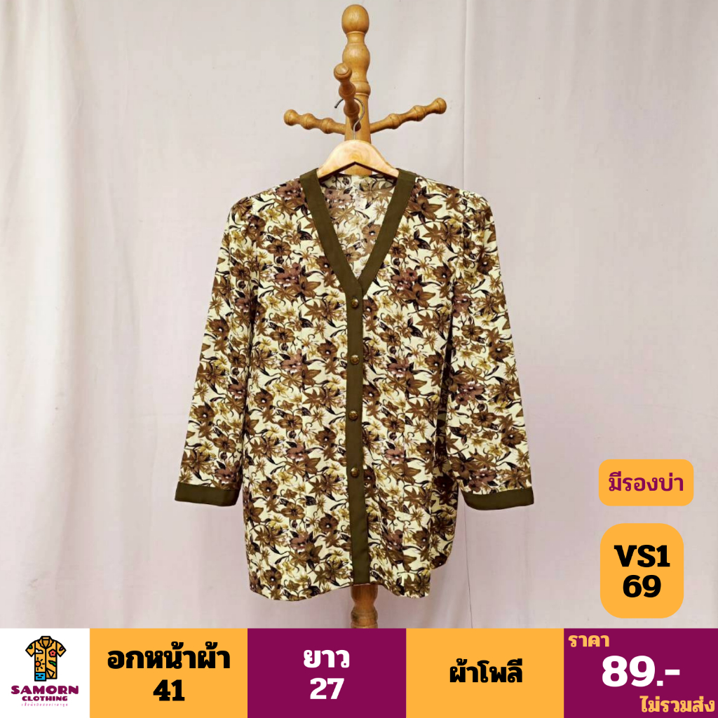 VS169 เสื้อวินเทจ สินค้ามือสองสภาพดี แจ้งขนาดในรูป ไม่มีรูปเพิ่มค่ะ
