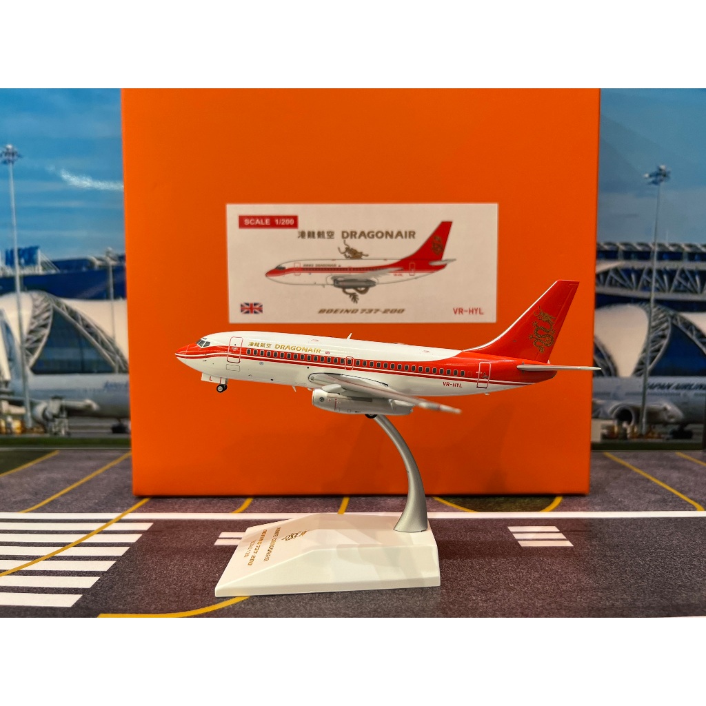 JC Wings [EW2732005] 1:200 Dragonair B737-200 VR-HYL