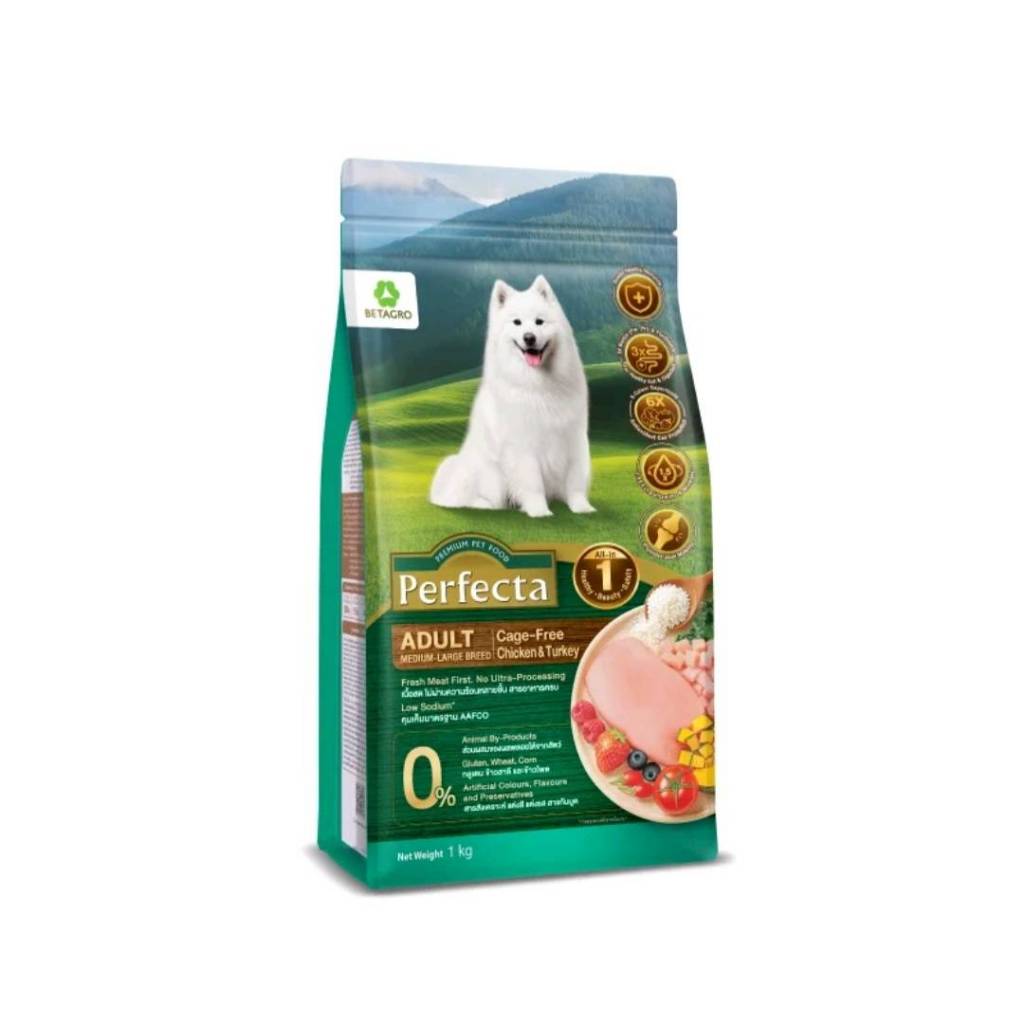 Perfecta  อาหารเม็ดสุนัข เกรดพรีเมี่ยม สำหรับสุนัขพันธุ์เล็ก-ใหญ่ ขนาด 1kg