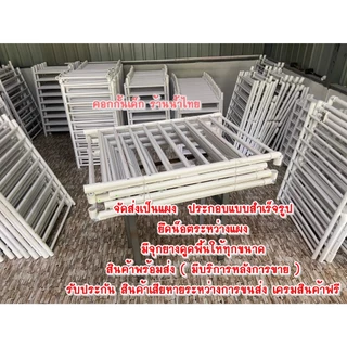 ✅ คานจับใหญ่ 8หุน จัดส่งแบบแผง ประกอบสำเร็จรูป 💌คอกกั้นเด็ก สูง 60 cm สีขาว (ฟรี จุกยางดูดพื้น) สินค้าพร้อมส่ง