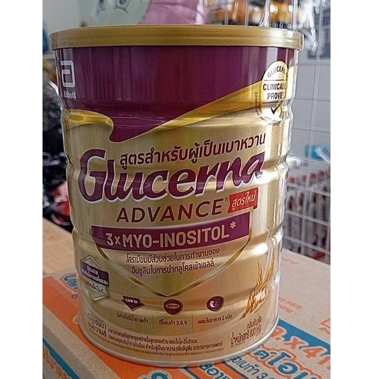 [แท้100% แพ็คหนา]กลูเซอร์นา เอส อาร์ ทริปเปิ้ลแคร์ กลิ่นวานิลลา Glucerna SR triple care