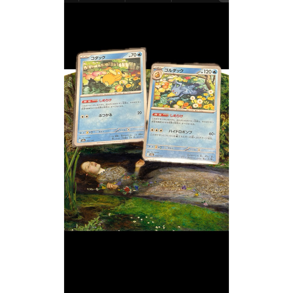 [SET] Pokémon TCG JP Psyduck + Goldduck