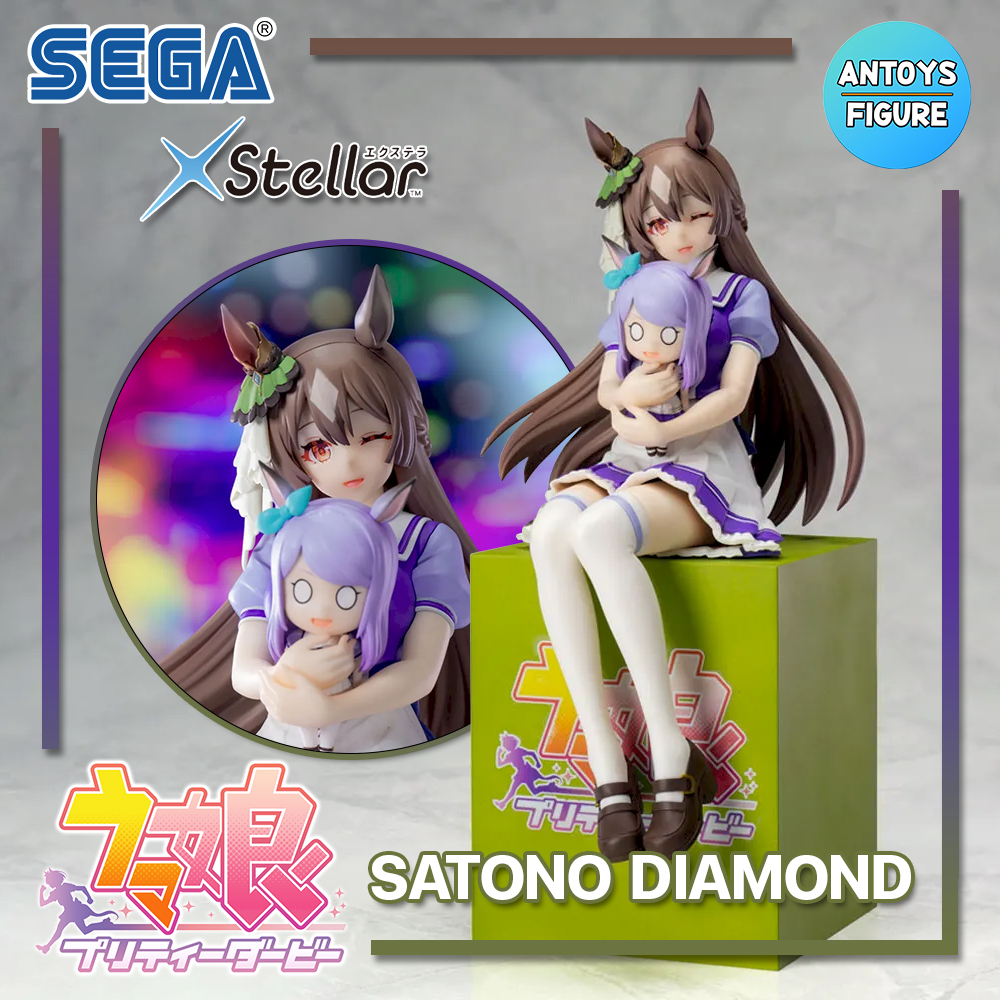 [Pre-order] ฟิกเกอร์ ของแท้ (Lot 🇯🇵) Uma Musume Pretty Derby XStellar Satono Diamond Sitting Ver. Figure