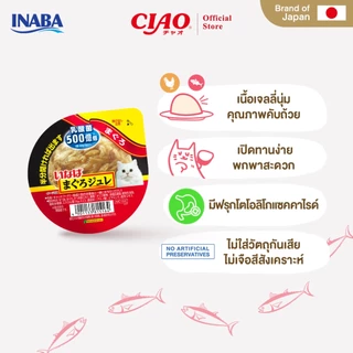 CIAO อาหารเเมวชนิดเปียกเนื้อเยลลี่นุ่ม แบบถ้วย 65 กรัม/ถ้วย (12 ถ้วย) - IMC-231/IMC-232,IMC-233/IMC-234,IMC-235