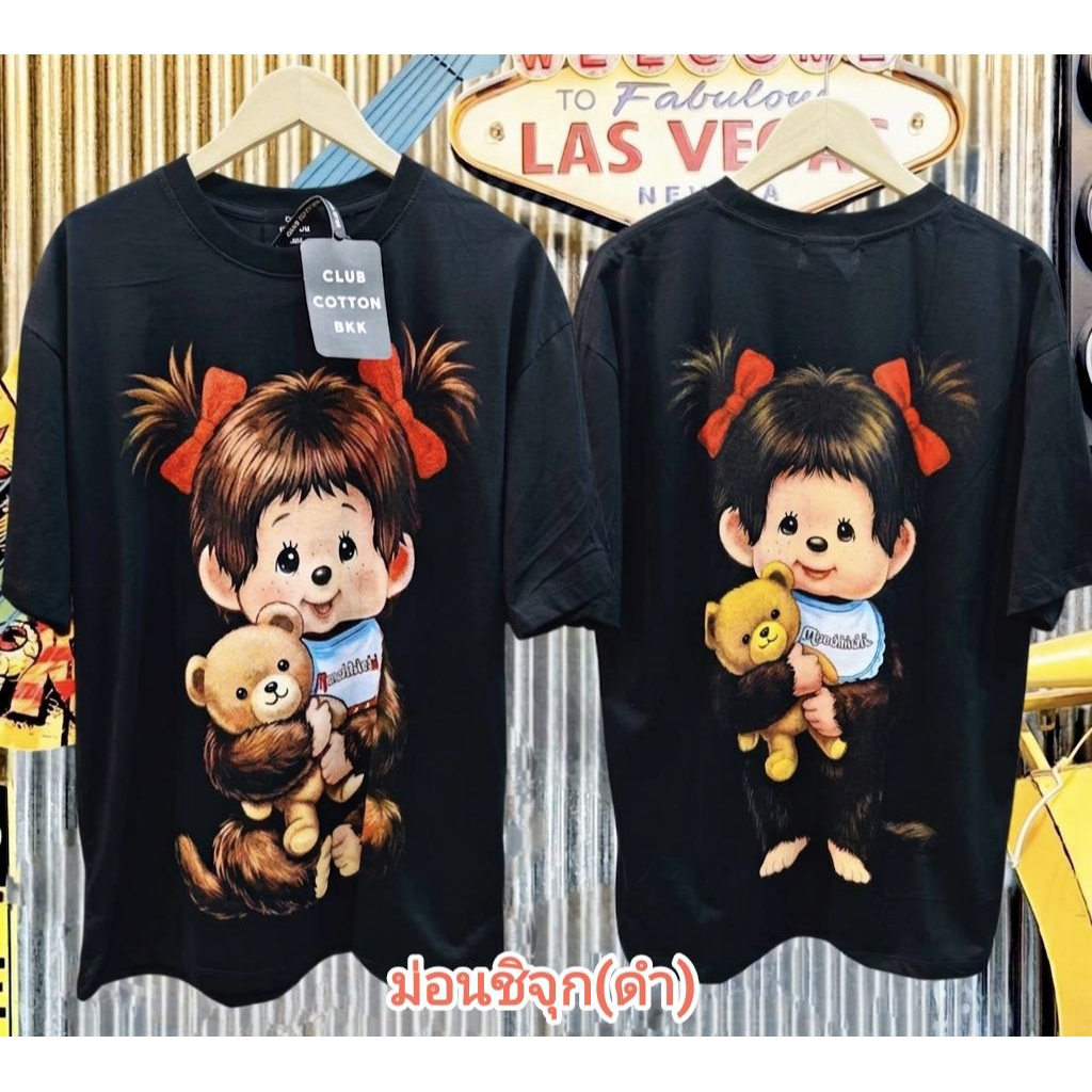 Thamika Shop (ตะกร้า 11 )#ผ้าคอตตอน #ลายใหม่ล่าสุด #เสื้อยืดโอเวอร์ไซส์  #Club Cotton Bkk,SJT